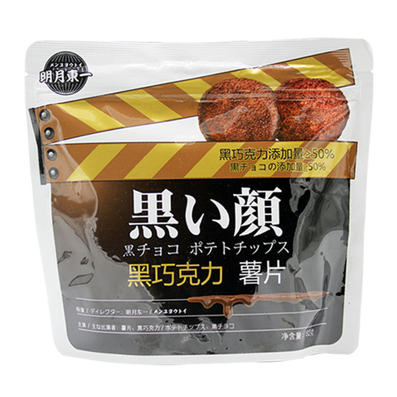 明月东一巧克力薯片 天一方食品膨化食品