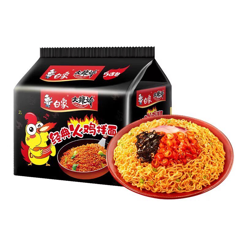图5