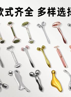 套装锌合金微针滚轮按摩棒面霜勺棒微针滚轮勺脸部专用导入瘦脸仪