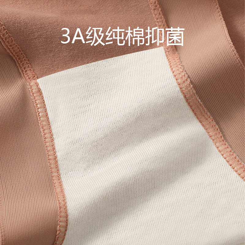 束景女士棉内裤纯棉抑菌底裆女式大码透气中腰短裤2025新款,淘宝优惠券,粉丝福利购,淘宝优惠卷