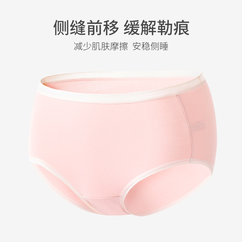 束景内裤女士中腰无痕女式三角短裤舒适纯棉裆透气防夹臀2025新款,淘宝优惠券,粉丝福利购,淘宝优惠卷