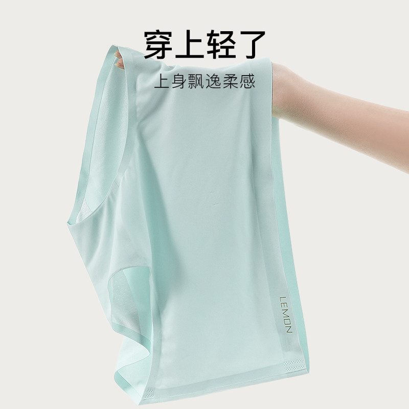 束景4条装无痕冰丝抗菌中腰内裤 束景女三角裤