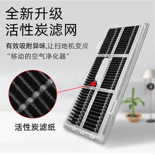 适配石头G10/S扫地机器人配件PRO滚刷边刷滤网震动抹布清洁液尘袋 - 图2