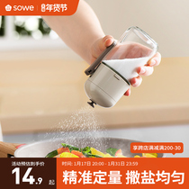 Quantitative Salt Tank Condiment Box Glass Kitchen seasoning jar Damp Seal Seasoned Jar Domestic Salt Jar Sauce Bottle Suit