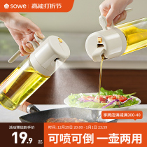 Vegetarian Smell Spray Dual-use Oil Spray Pot oil Oil Spill Tank Glass Spray Oil Bottle Kitchen Home Soy Sauce Vinegar Seasoning Bottle