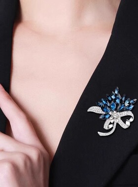 蓝色水钻花朵胸针西装礼服配饰女