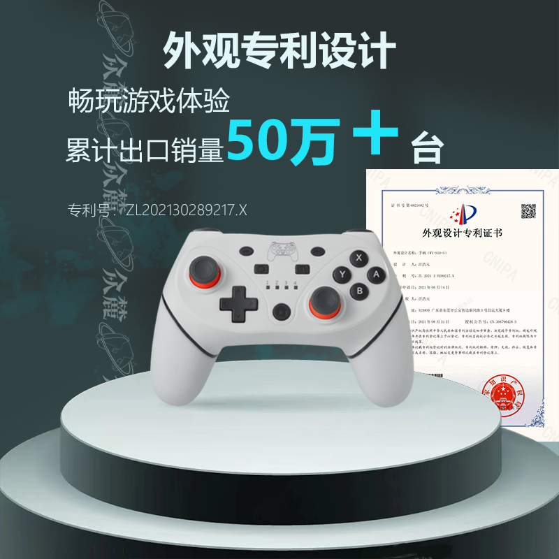 WYS10S游戏手柄手机电脑Switch无线连接双人游戏幻兽帕鲁地平线5-图3