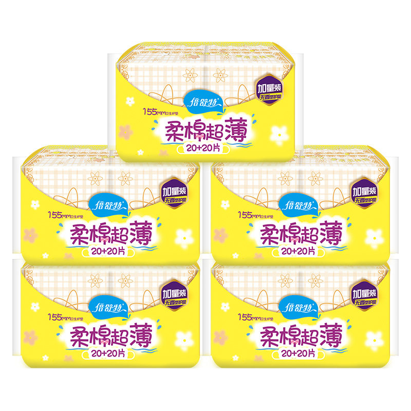 倍舒特棉柔超薄卫生纯棉透气护垫 倍舒特花喵喵护垫