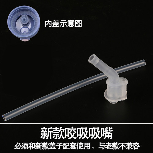 杯具熊儿童保温杯原装吸嘴吸管配件复古口袋学饮杯正品胶圈垫圈 - 图2