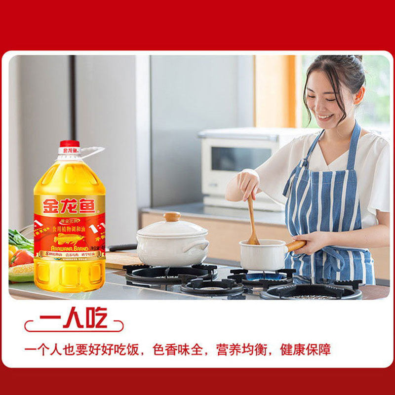 金龙鱼黄金比例调和油4L植物油厨房炒菜烹饪食用油粮油转基因,淘宝优惠券,粉丝福利购,淘宝优惠卷