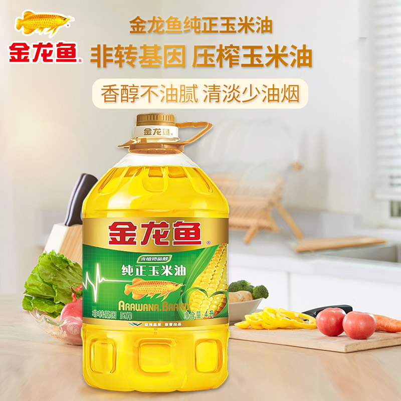 金龙鱼纯正玉米油4L非转基因压榨玉米油烘焙蛋糕食用油团购批发,淘宝优惠券,粉丝福利购,淘宝优惠卷