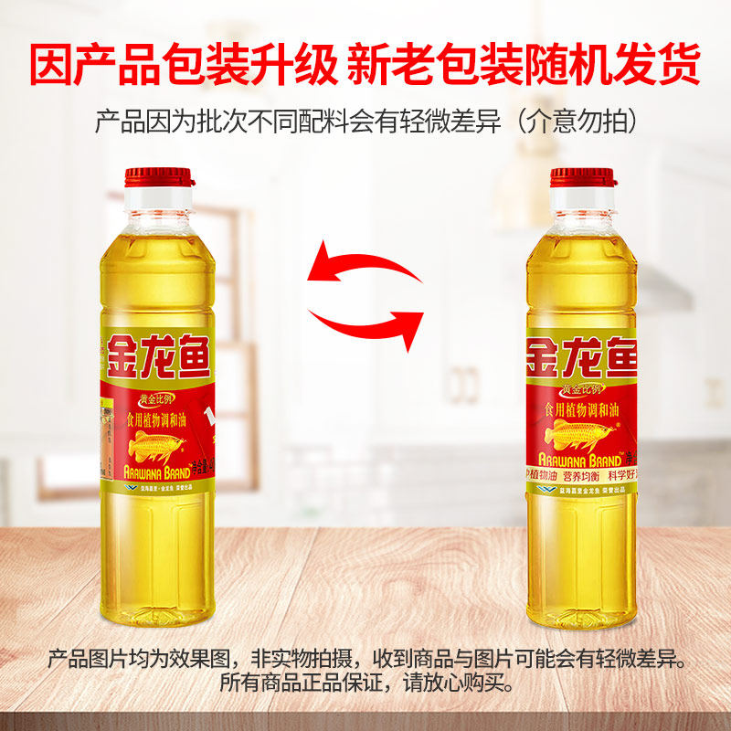 金龙鱼黄金比例调和油400ml 小瓶宿舍用家用厨房烹饪食用调和油,淘宝优惠券,粉丝福利购,淘宝优惠卷