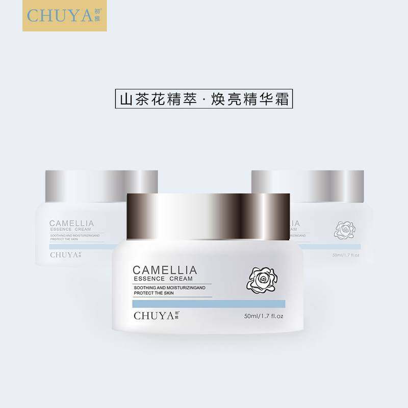 初雅山茶花套装补水保湿水洁面乳液 初雅化妆品面部护理套装