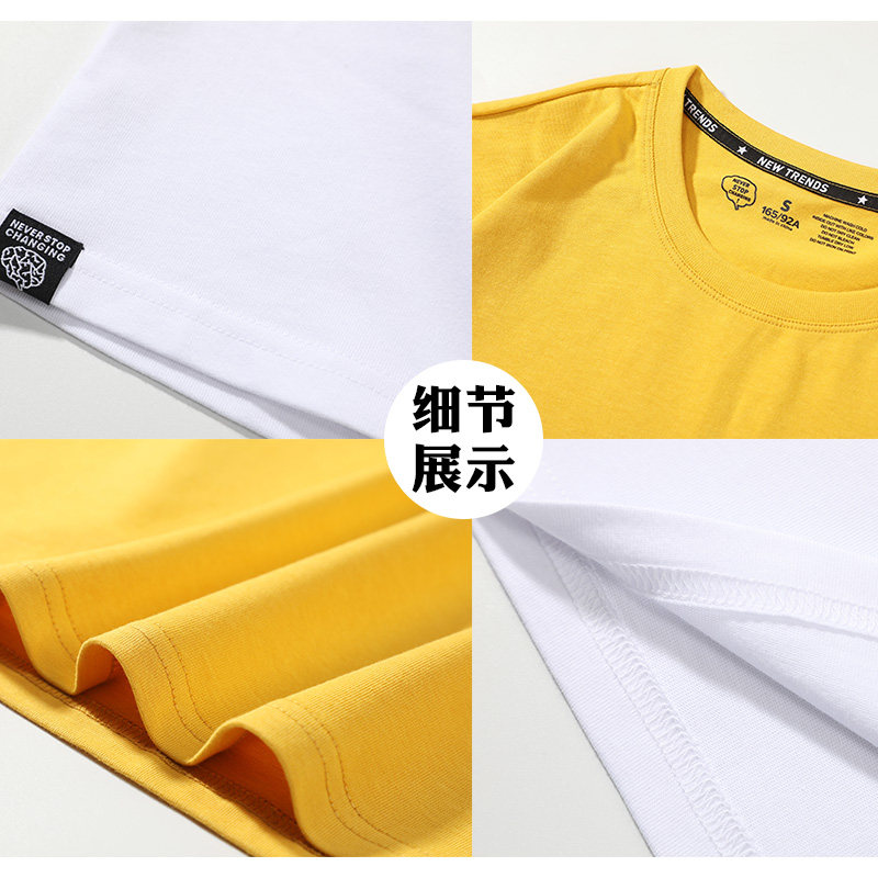 加个微信共享老公短袖男票搞笑t恤 唐群T恤