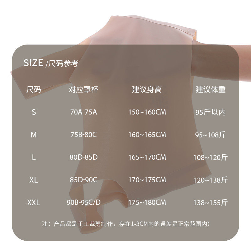 可莉彩乳胶小胸聚拢夏季超薄款文胸 可莉彩文胸