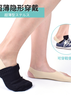 日本可穿鞋拇指外翻矫正带超薄