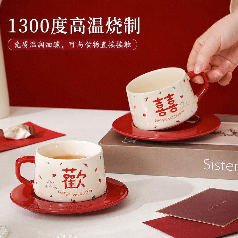 杯子新婚订婚结婚礼物送新人闺蜜新娘实用高档轻奢情侣对杯咖啡机,淘宝优惠券,粉丝福利购,淘宝优惠卷