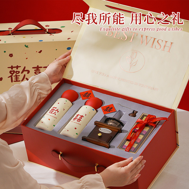 杯子新婚订婚结婚礼物送新人闺蜜新娘实用高档轻奢情侣对杯咖啡机,淘宝优惠券,粉丝福利购,淘宝优惠卷