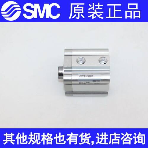 SMC杆不旋转气缸CQ2KB/CDQ2KB20/32/40/50/63-10/30D/40/50DZ/DMZ - 图2