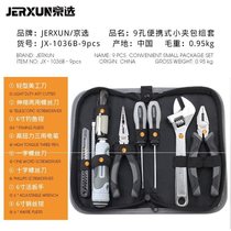 Kyoselect Home Kits Kit Multifunction Five Gold Tools Electrician Maintenance Automotive Load Group Screwdrivers Combinations