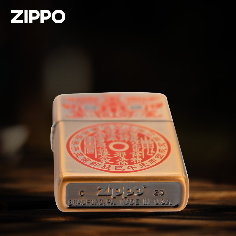 Zippo正品打火机 朱砂-山鬼花钱双面雕刻防风煤油打火机新年礼物