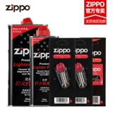 Официальное оригинальное оригинальное оригинальное оригинальное оригинальное подлинное подлинное пожарное нефтяное масляное масляное масляное масляное масляное масляное масляное масляное масляное масляное масляное масляное масляное масляное масляное масляное масляное масляное масляное масляное масляное масла и нефть Zppo.