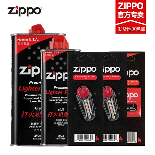 Официальное оригинальное оригинальное оригинальное оригинальное оригинальное подлинное подлинное пожарное нефтяное масляное масляное масляное масляное масляное масляное масляное масляное масляное масляное масляное масляное масляное масляное масляное масляное масляное масляное масляное масляное масляное масла и нефть Zppo.