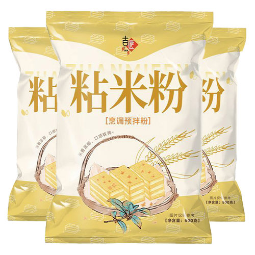 粘米粉袋装500g大米粉蒸米发糕萝卜糕肠粉糍粑多种用途家用商用 - 图2