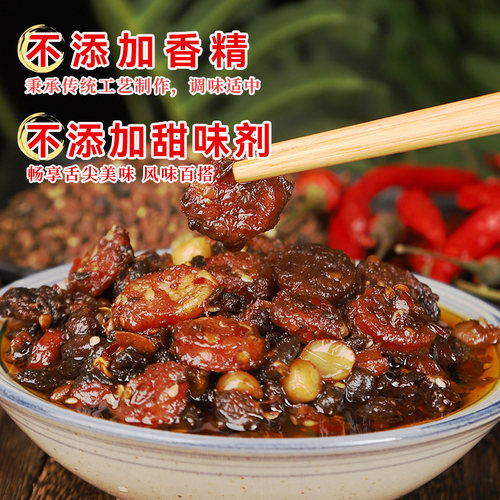 香辣下饭香肠酱拌面拌饭酱瓶装豆豉辣椒酱调味酱料下饭菜配粥即食 - 图0