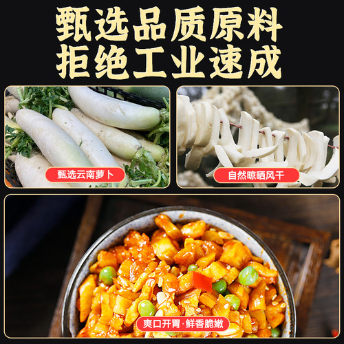 文武五仁酱丁整箱10斤酱腌菜商用餐饮外卖批发开胃下饭咸菜萝卜干 - 图1