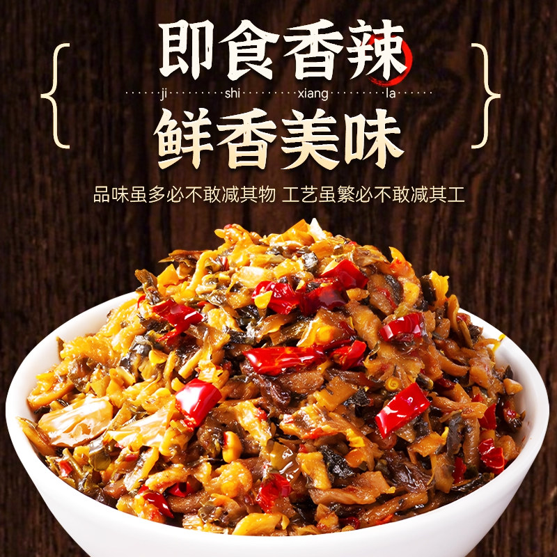 爆炒外婆菜香辣下饭菜各种瓶装开胃咸菜萝卜干正宗酱腌菜湖南特产,淘宝优惠券,粉丝福利购,淘宝优惠卷