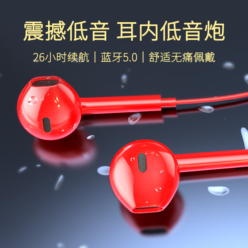 后上数码专营店ABY 华为无线蓝牙耳机挂脖式双耳运动型跑步颈挂头戴超长待机续航挂耳半入耳男女生款适用小米索尼苹果安卓用3