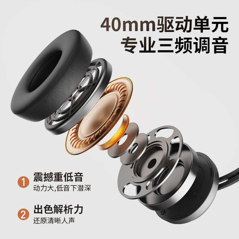 后上数码专营店ABY正品 华为头戴式蓝牙耳机无线重低音无损降噪电脑手机双用电竞耳麦游戏全包运动跑步适用小米苹果索尼听歌3