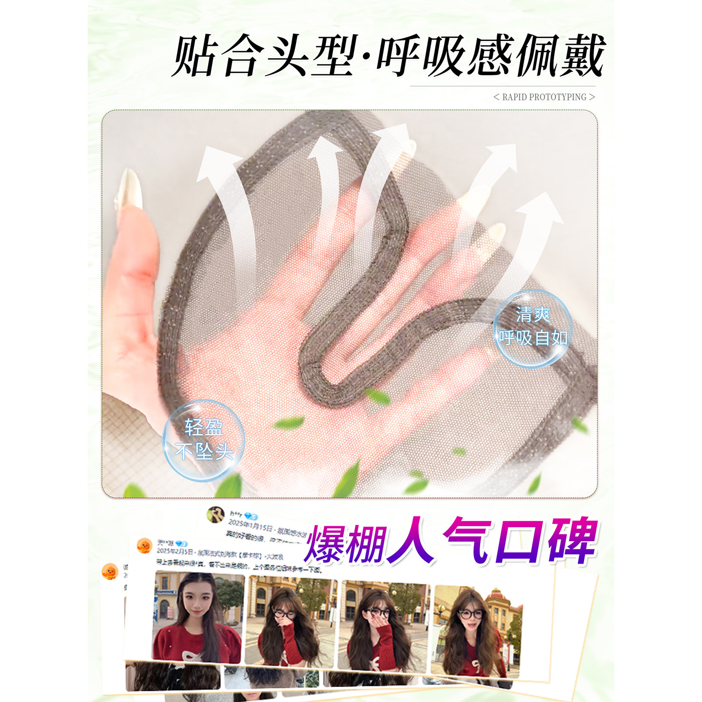 不用戴发网假发片女头顶增发量自然前额高颅顶水波纹长卷发全头套,淘宝优惠券,粉丝福利购,淘宝优惠卷