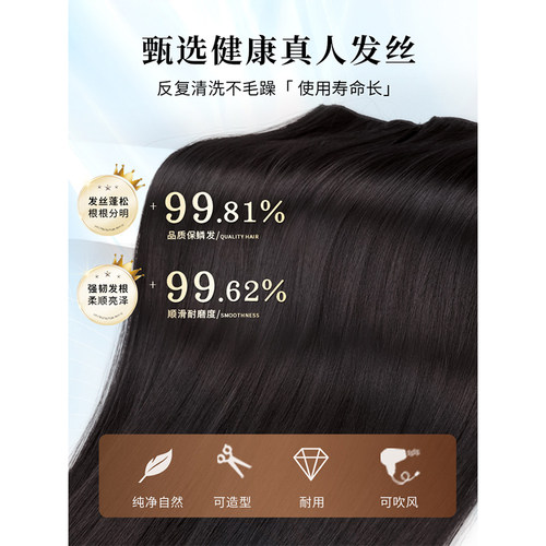 假发全头套女真人发丝减龄自然无痕偏分锁骨短发波波头整顶假发套 - 图2