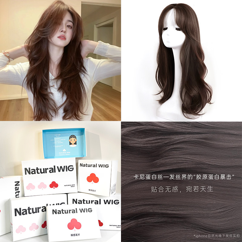 不用戴发网假发女片头顶补发全头套层次人鱼长卷无痕增发量假发片,淘宝优惠券,粉丝福利购,淘宝优惠卷