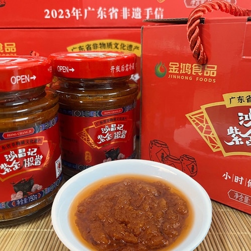 鸿昌记紫金辣椒酱紫金椒酱正宗河源特产蒜蓉拌饭酱凤爪酱送礼非遗 - 图0