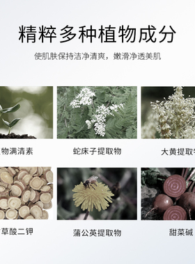 美医生除螨爽肤水深层清洁舒展水