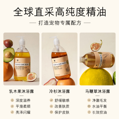 amopetric阿默宠物沐浴露猫狗洗澡专用香波泰迪沐浴液除臭留香 - 图2
