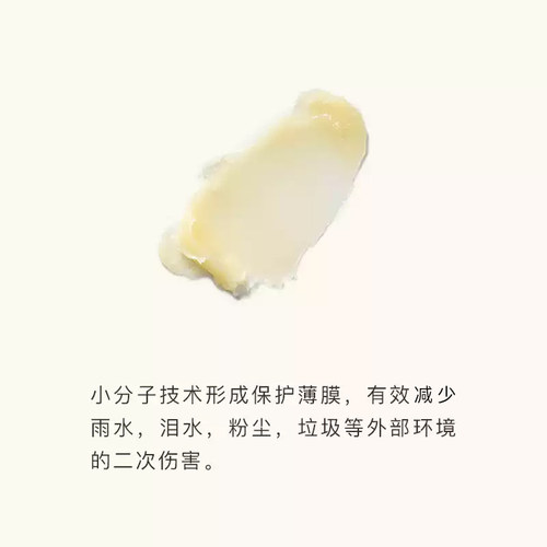 amopetric阿默金盏花泪腺清洁膏泪痕泪痕堵塞眼膏猫狗通用10ml - 图1