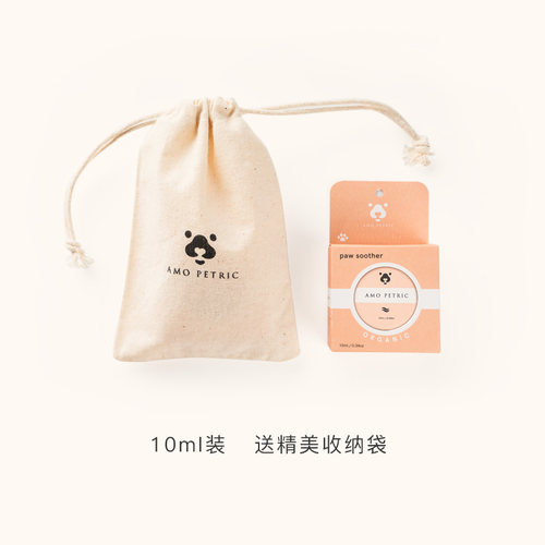 amopetric阿默金盏花泪腺清洁膏泪痕泪痕堵塞眼膏猫狗通用10ml - 图3