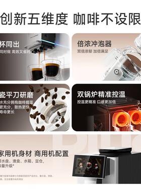 DR.COFFEE/咖博士C10PLUS全自动咖啡机办公室小型意式奶咖