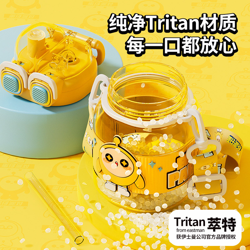 蛋仔派对生日礼物女孩高级感儿童高端实用小学生上学专用喝凉水杯