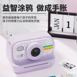 Polaroid, детская игрушка, цифровая камера, новая коллекция, подарок на день рождения