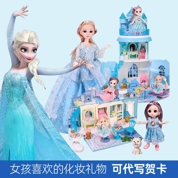 Товары от 坷蒂玩具专营店