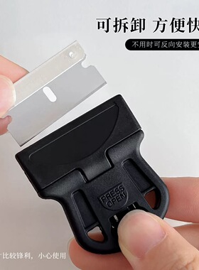 美甲转印钢板刮刀印花钢板刮刀金属刀片刮板除胶小铲刀多功能工具