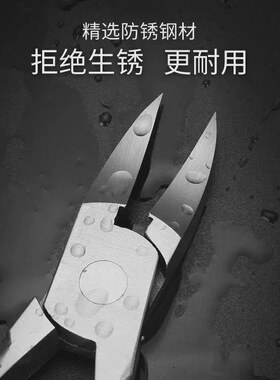 不锈钢甲沟专用指甲刀修脚刀灰脚趾甲剪鹰嘴钳家用神器炎护理工具
