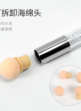 美甲圆头尖头渐变海绵头戳戳笔拍拍胶晕染腮红彩绘diy美甲店工具