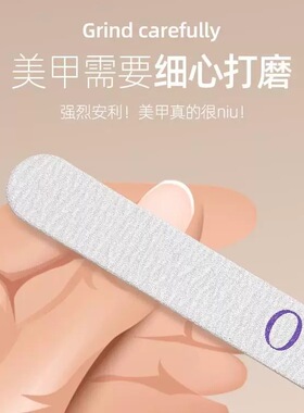 美甲砂条灰砂木皮锉打磨指甲锉砂条修甲工具木片指甲锉