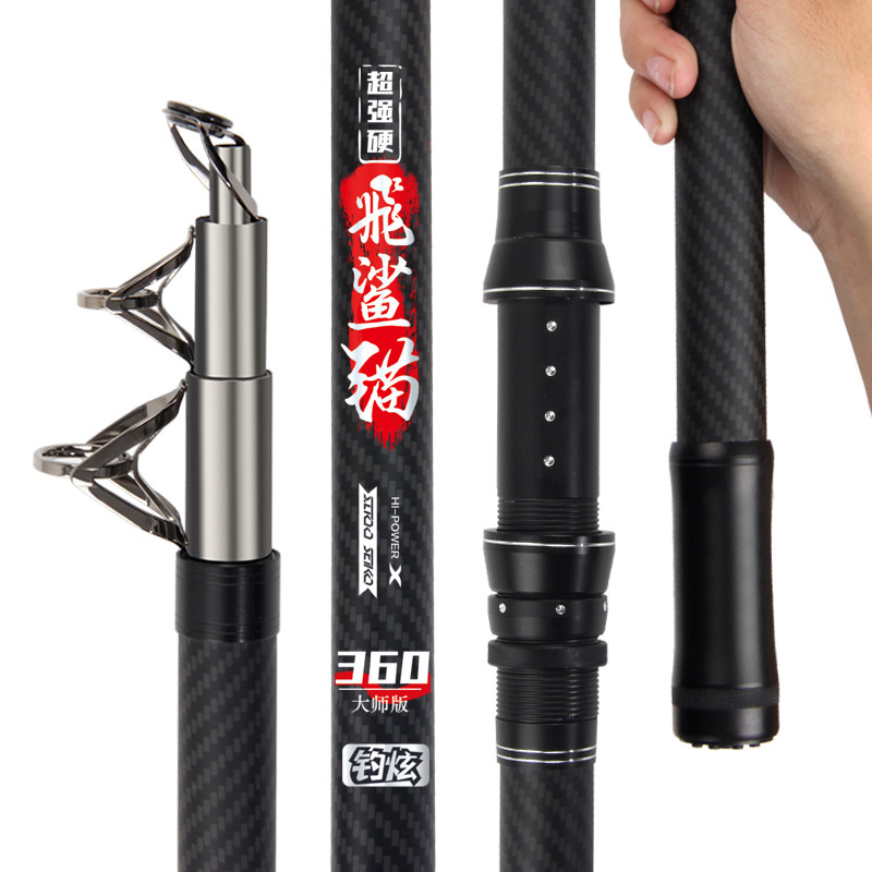 锚鱼竿锚杆专业锚鱼竿可视锚鱼竿裸杆全套装超硬巨物远投抛竿专用,淘宝优惠券,粉丝福利购,淘宝优惠卷